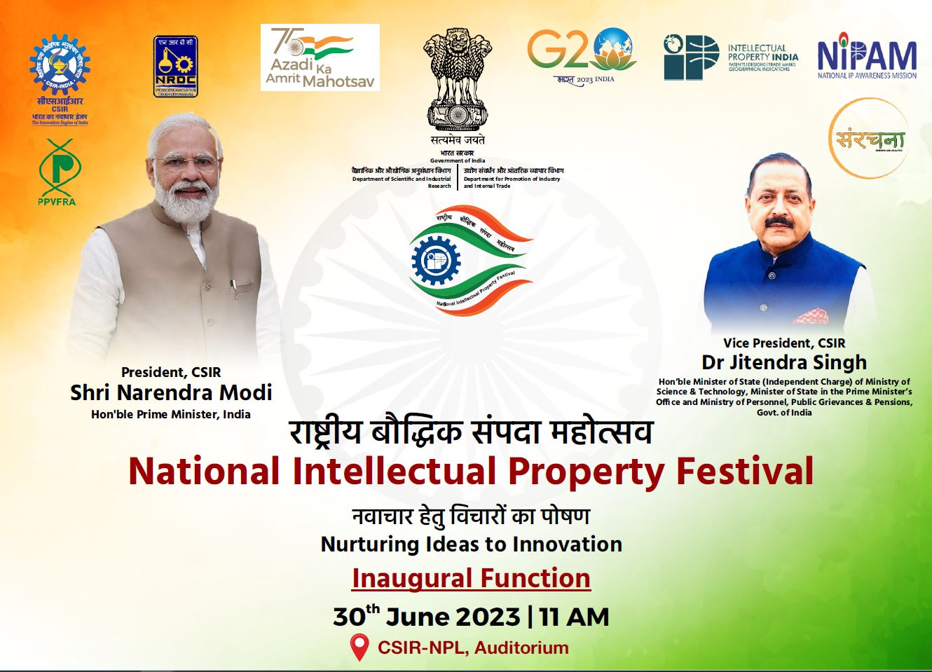 National Intellectual Property Festival